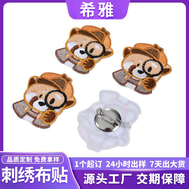 珠海刺绣